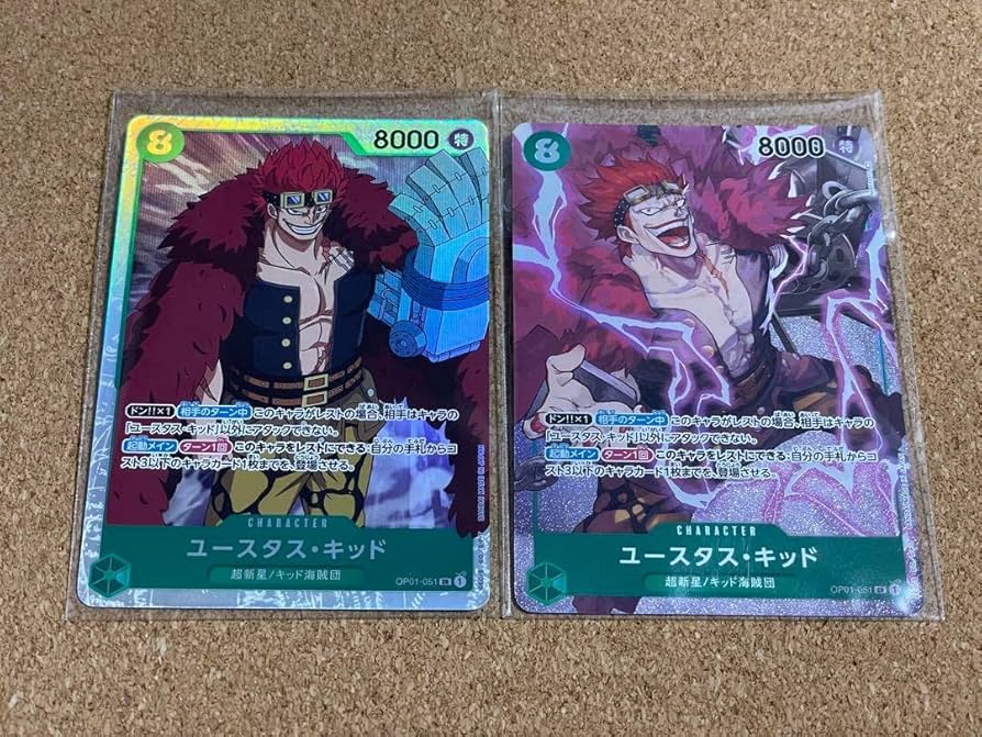ONE PIECE - ユースタス・キッド　SR  パラレル　各1枚　計2枚セット Amazon.co.jp: ワンピースカードゲーム SR ユースタス キッド